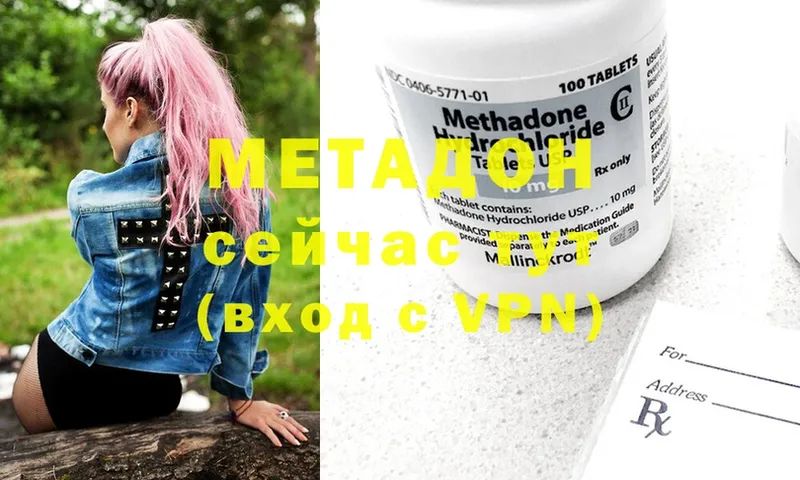 Купить наркотик Красноуральск МАРИХУАНА  Мефедрон  Cocaine  Амфетамин  ГАШ  Alpha-PVP 