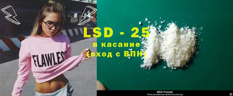 blacksprut ТОР  Красноуральск  Лсд 25 экстази ecstasy  где продают  